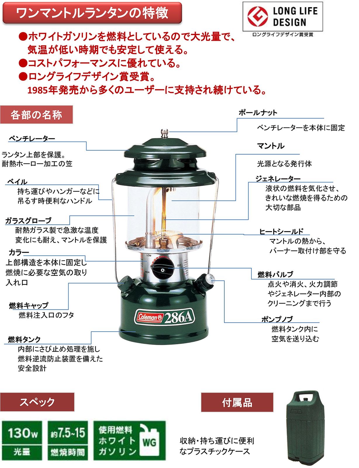 コールマン ワンマントルランタン(ケース付) 286A740J - メルカリ