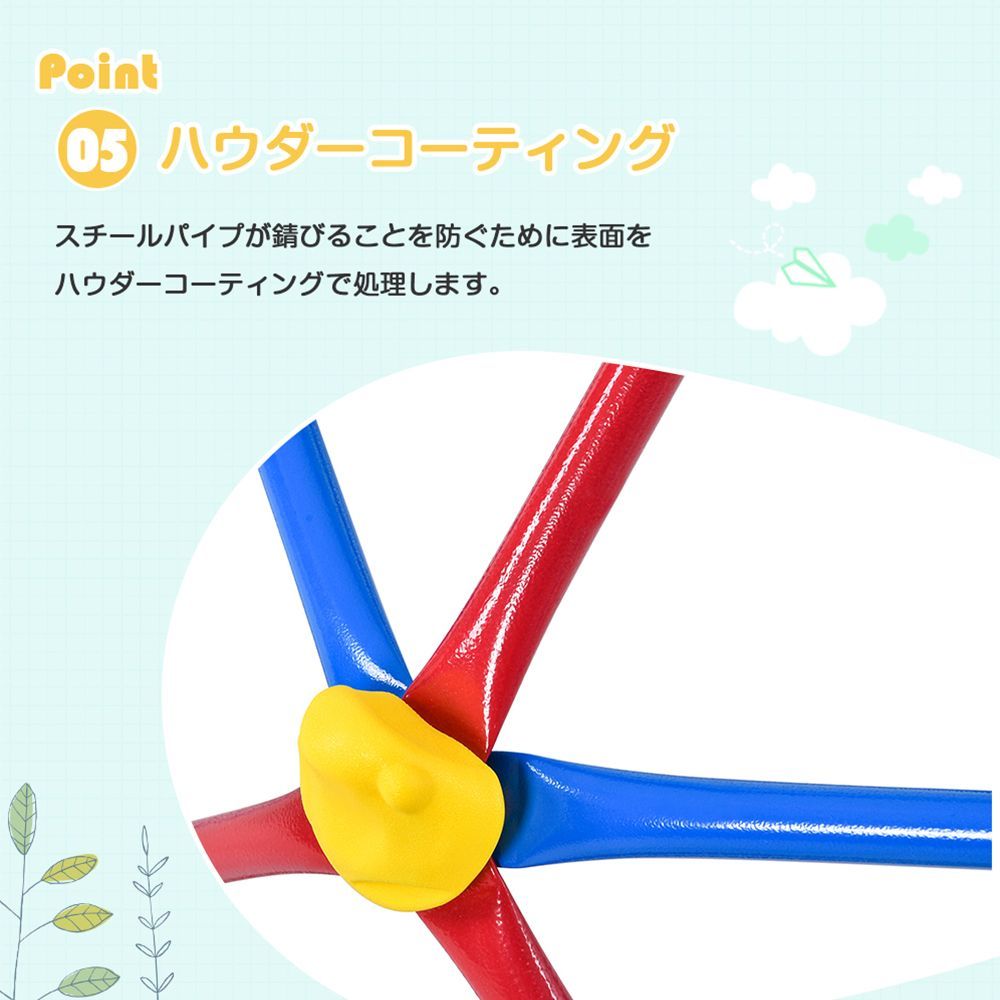 大型ジャングルジムすべり台｜屋内