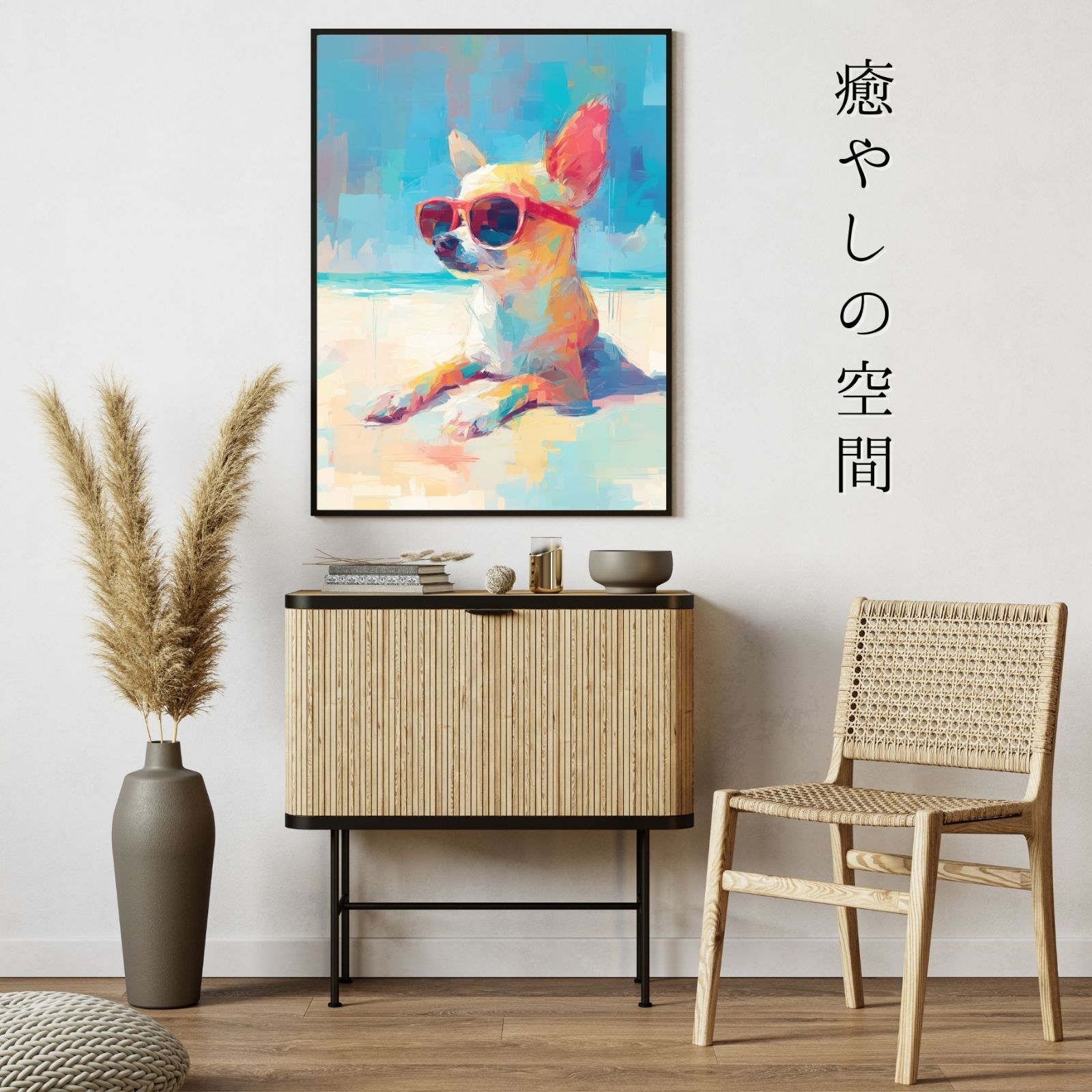 犬の絵 犬のイラスト