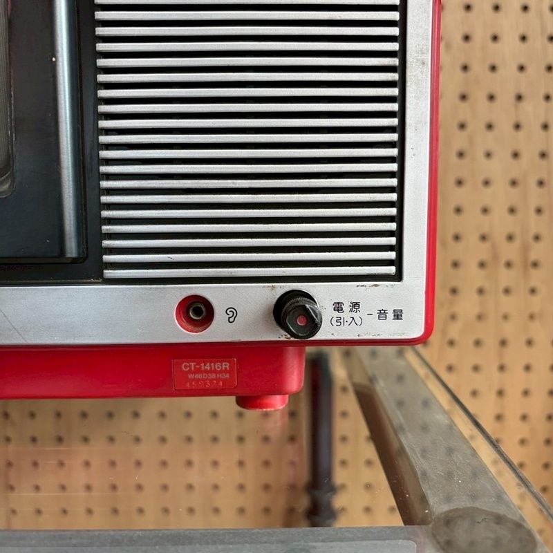 レッド