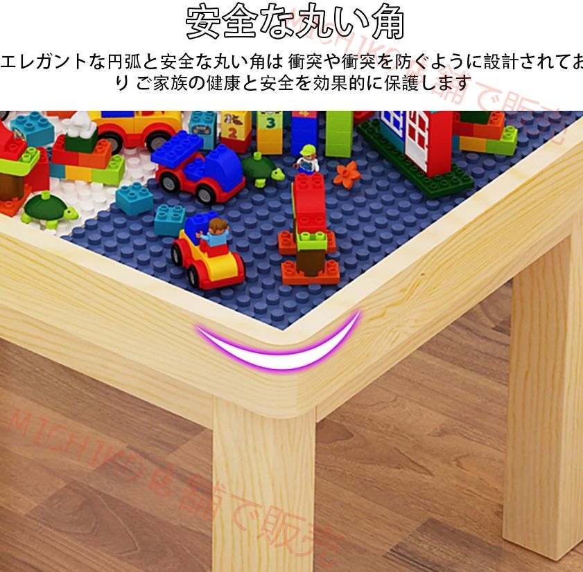 学習パズル 組立コンビテーブル