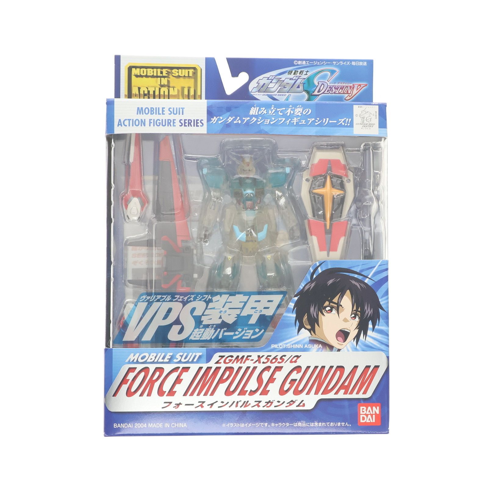 モビルスーツインアクションフォースインパルスガンダム　ブラストインパルスガンダム MS IN ACTION!!(モビルスーツ・イン・アクション) フォースインパルス