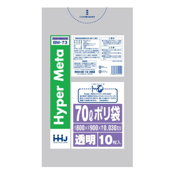 伸びる
