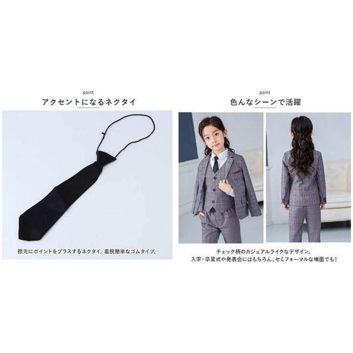 フォーマルスーツ ジャケット・シャツ・パンツセット150 フォーマルスーツ ジャケット・シャツ・パンツセット150 フォーマル