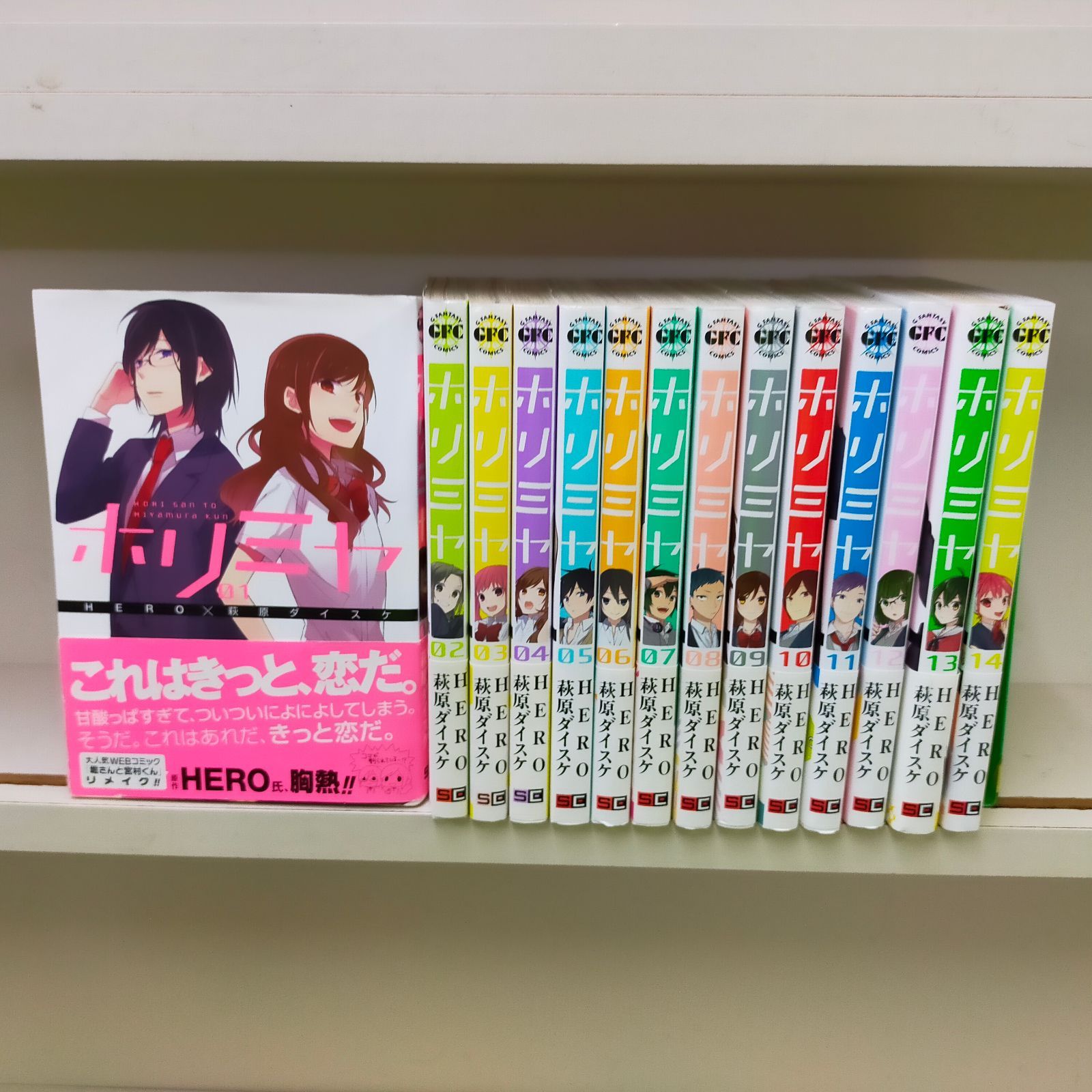 ホリミヤ  １〜１４ Amazon.co.jp: ホリミヤ(14) (Gファンタジーコミックス) : HERO
