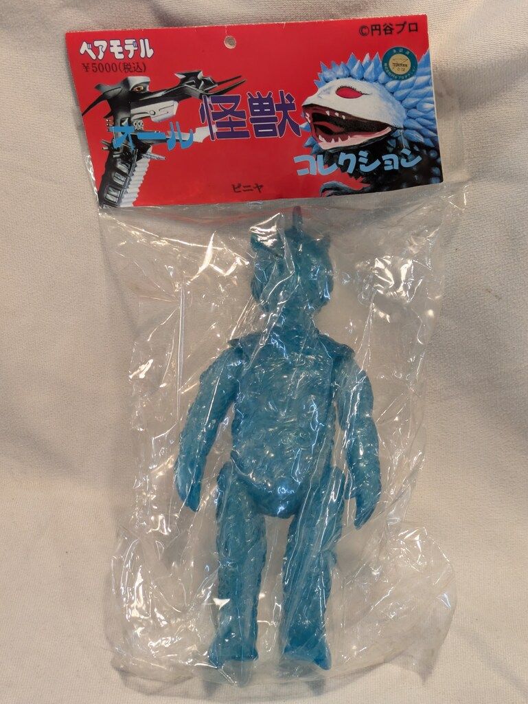 ★新品未開封　ベアモデル　オール怪獣コレクション　ケロニア　ミニサイズ ベアモデル オール怪獣コレクション ミニサイズ 怪奇植物