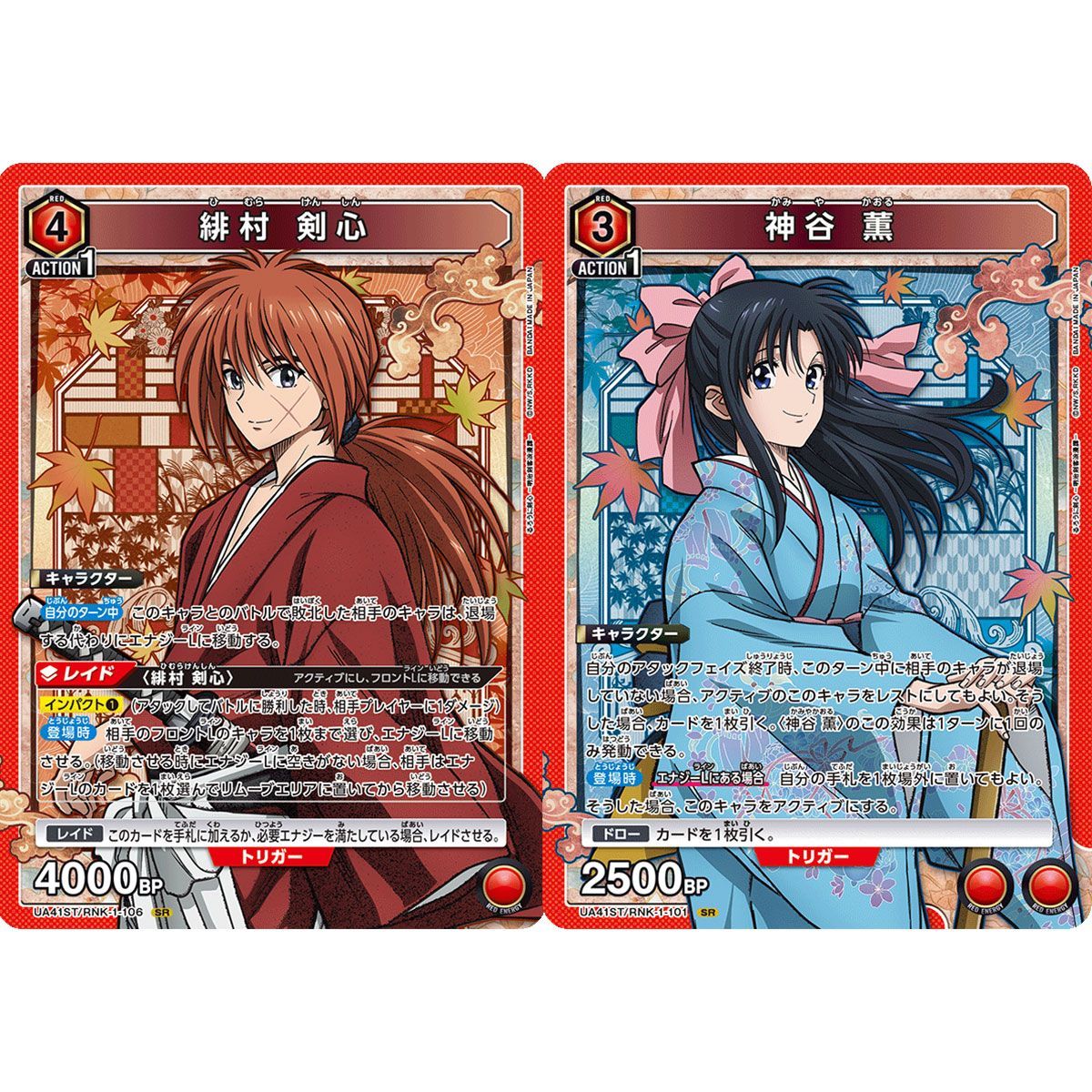 新品未開封】ユニオンアリーナ UNION ARENA スタートデッキ
