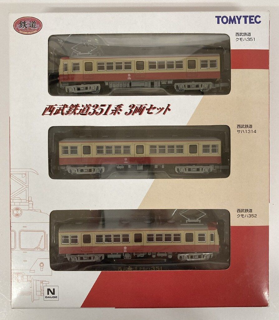 稀少　鉄道コレクション 西武鉄道351系3両セット 鉄道コレクション 西武351系 (3両セット) (鉄道模型) - ホビー