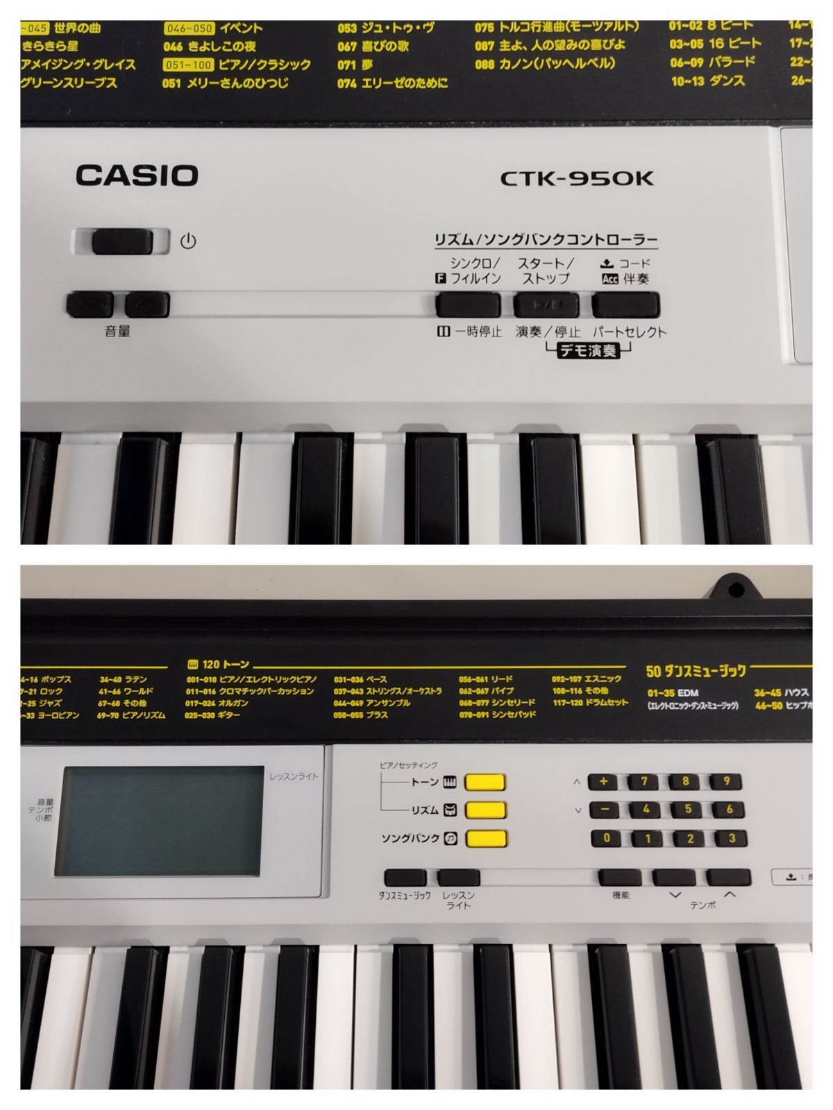 CASIO カシオ 電子キーボード CTK-950K - メルカリ