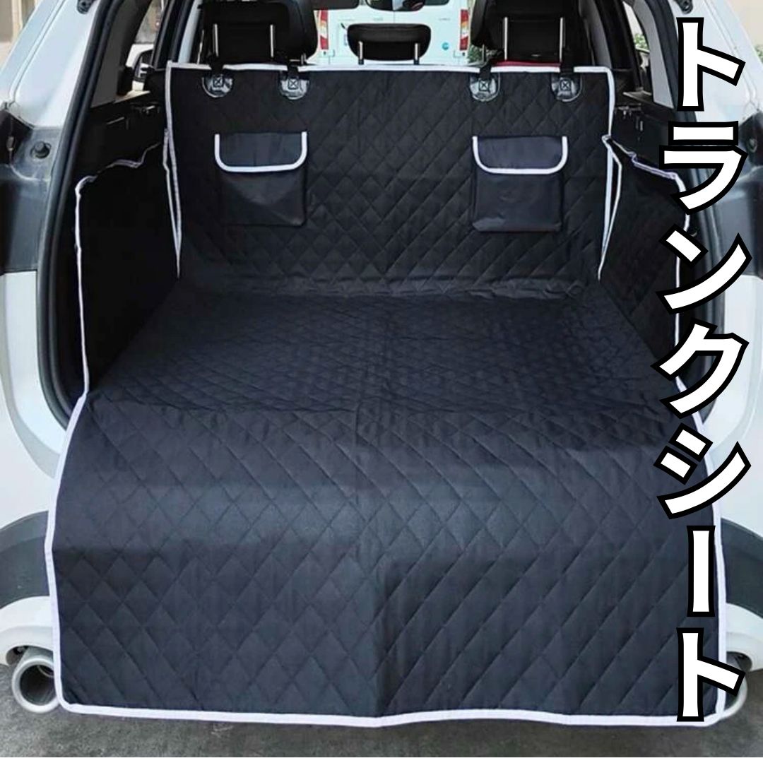 ベンツ CLAシューティングブレイクの荷室カバー 継ぎ足さ