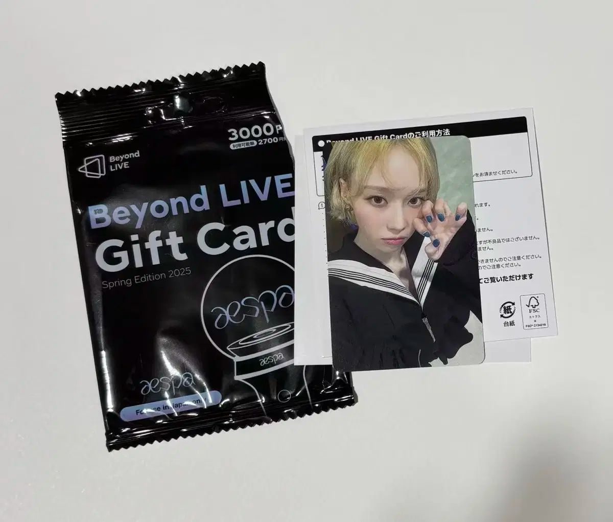 実物 aespa(エスパ) ウィンター(WINTER) Beyond LIVE Beyond the