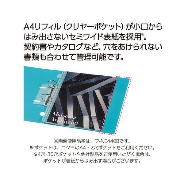 NEOS A4タテ