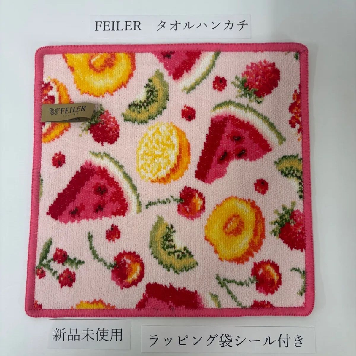 初売りセール フェイラー］新品 未使用 フルーツ柄 ハンカチ タオル 在庫処分 タオル