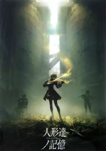 人気セール，新作登場 中古ポスター(アニメ) A3クリアポスター NieR