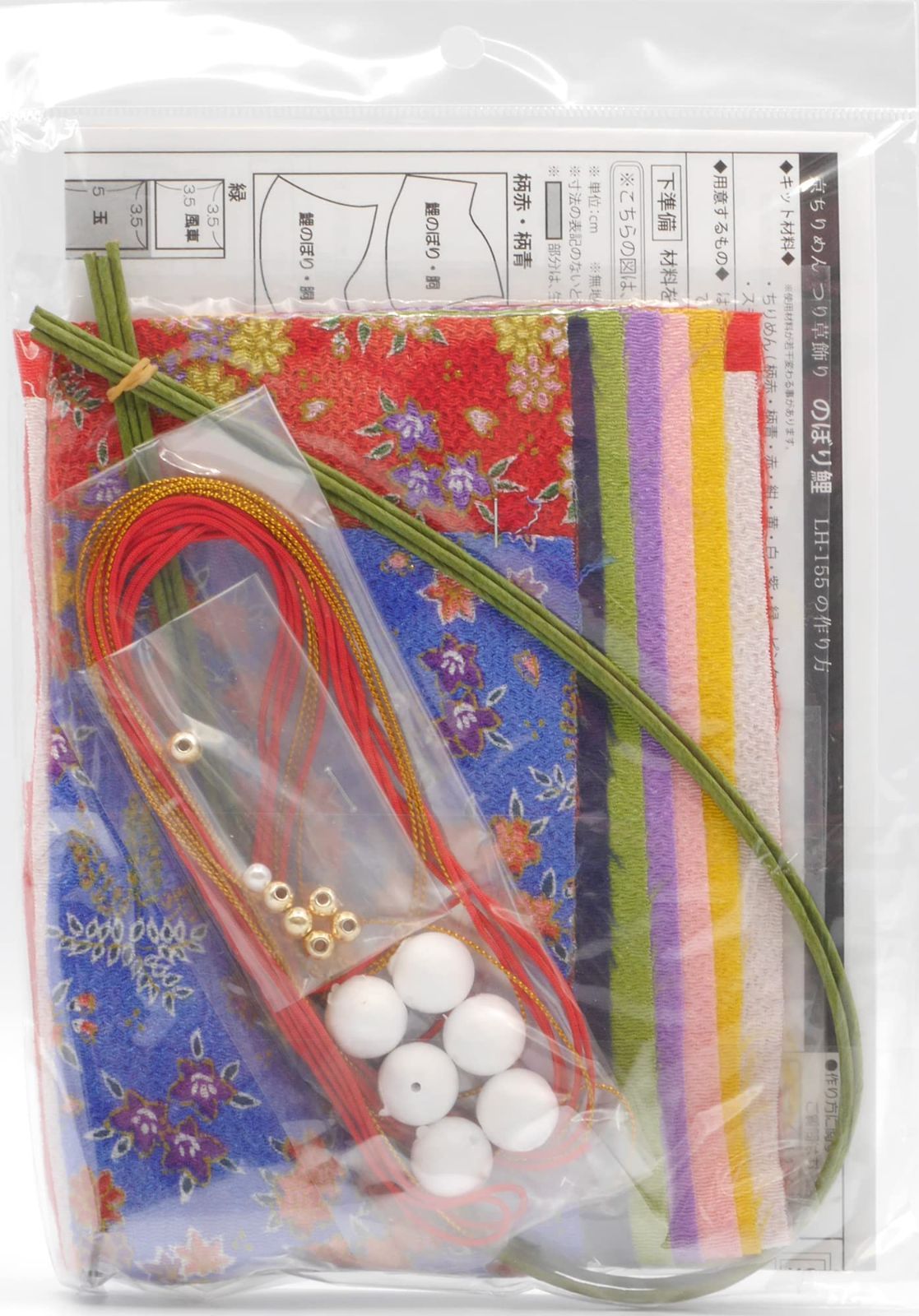 ドラゴンボール 孫悟空 プリズム キラカード てれびでんわ ミスターポポ ドラゴンボール 孫悟空 プリズム キラカード てれびでんわ