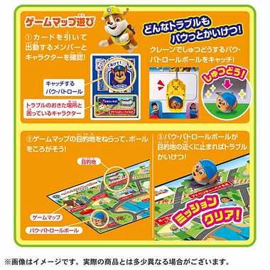 クレーンゲーム 4歳以上