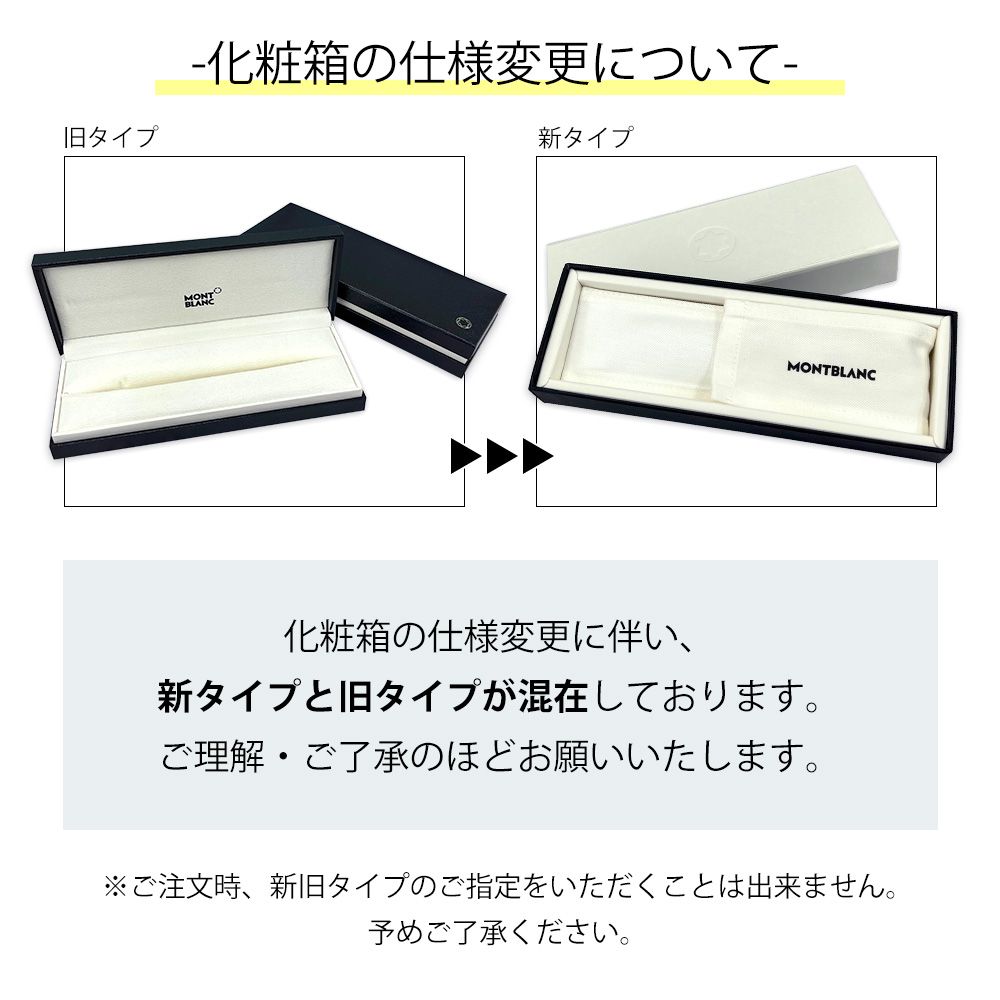MONTBLANC