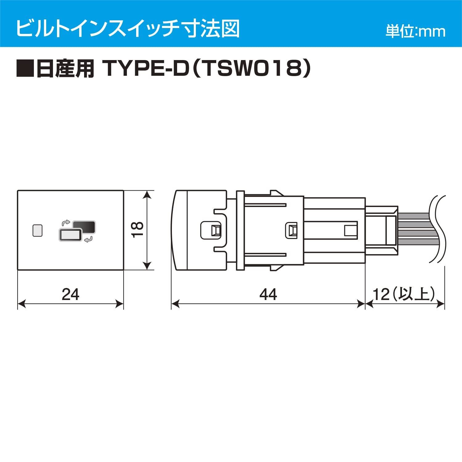 テレビキャンセラー Datasystem NTV427B-D TSW018付属 日産ノート/オーラ用 ビルトインタイプ テレビキット データシステム  - 販売特販