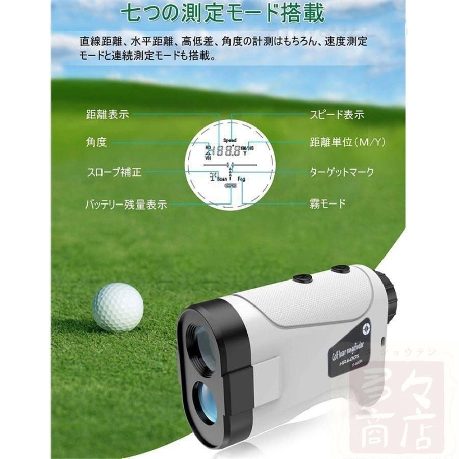 ゴルフ 距離計 7測定機能 800M新品 レーザー距離計 距離計測器 ゴルフ 距離計 7測定機能 800M新品 レーザー距離計 距離計測器