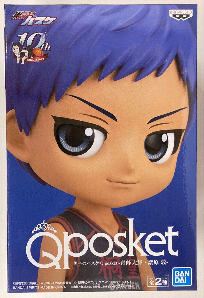 BANDAI SPIRITS Q posket 黒子のバスケ 青峰大輝 - メルカリ
