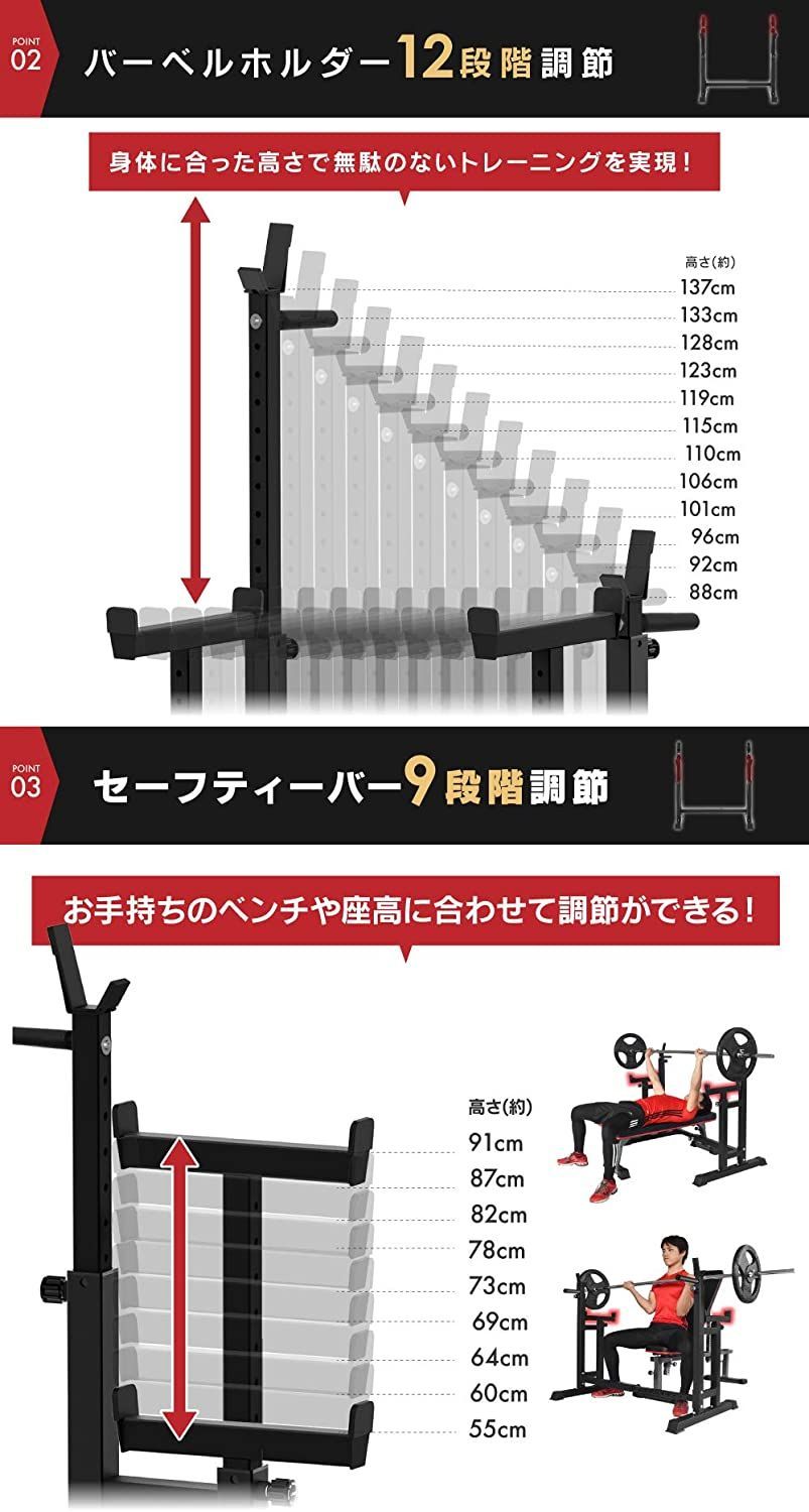 BARWING バーウィング バーベルスタンド ベンチプレス台 ベンチプレス台 バーベルラック PRO,トレーニングベンチ