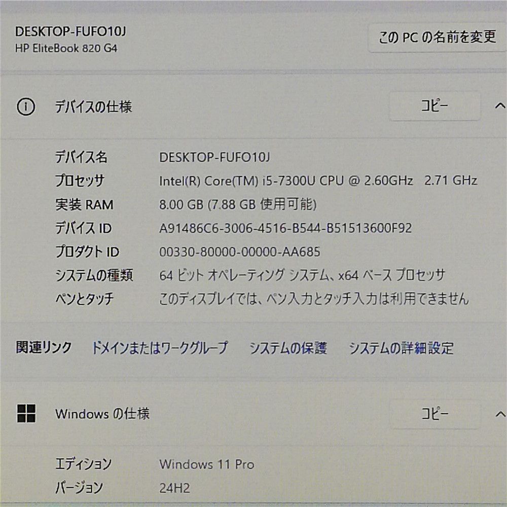 高速SSD