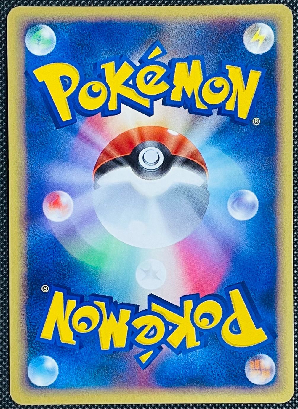 Legend ダブル無色エネルギー1st PSA10 ダブル無色エネルギー(LEGEND)【C】{070/070}