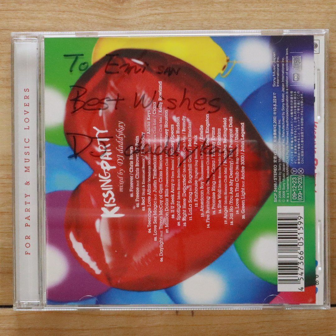 信頼への信頼 国内盤CD☆オムニバス/Various Artists□ Perfect!R&B presents その他