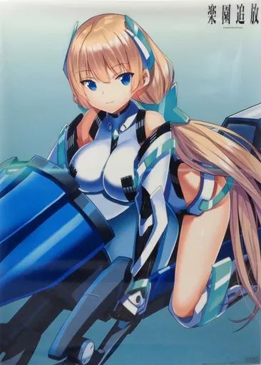 ポスター アニメ 描き下ろしイラストB2クリアポスター アンジェラ バルザック Blu-ray 楽園追放 -Expelled from Paradise- 完全生産 版 とらのあな 特典