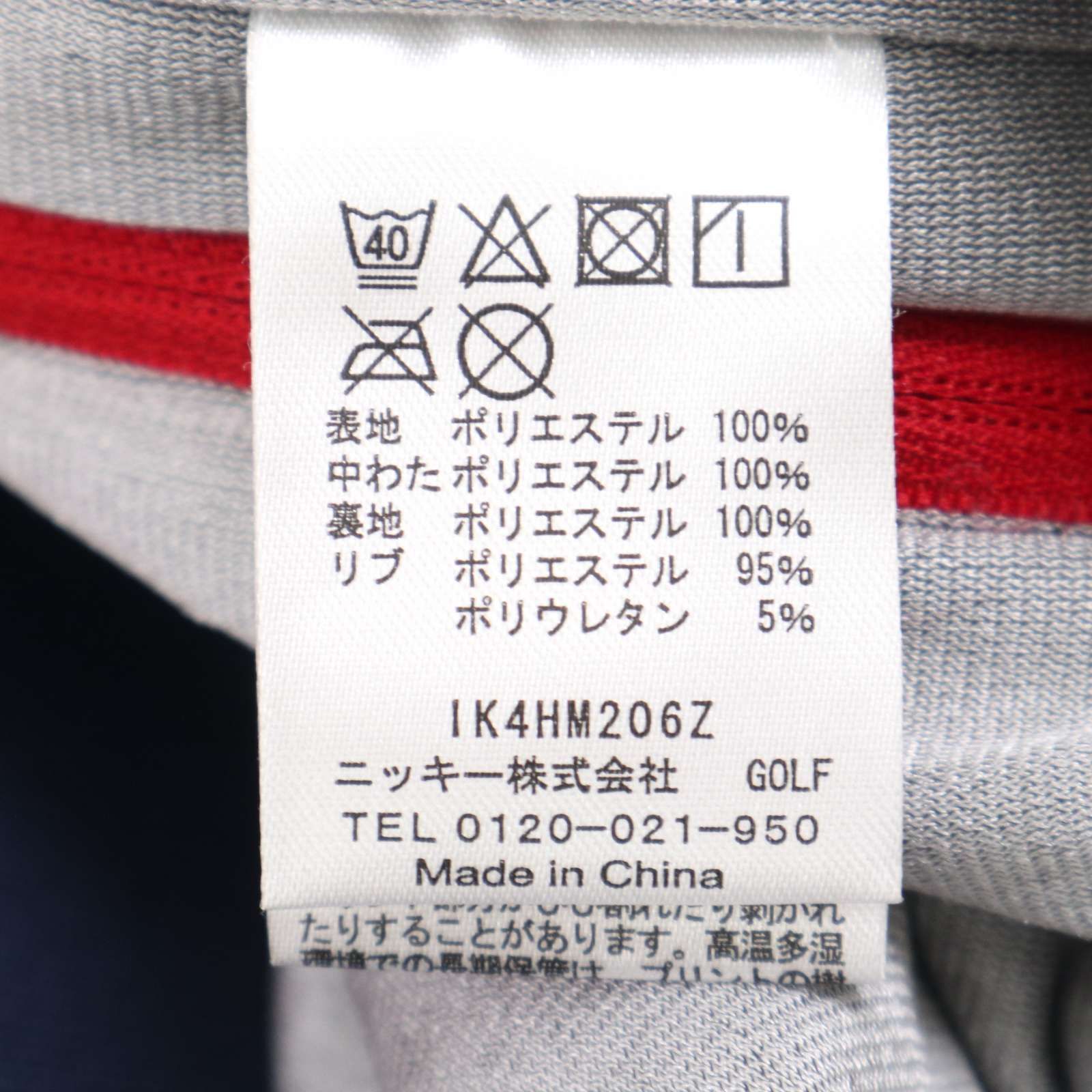 MARK AND LONA 星柄セーター 46サイズ サイズ：50 MARK&LONA マーク