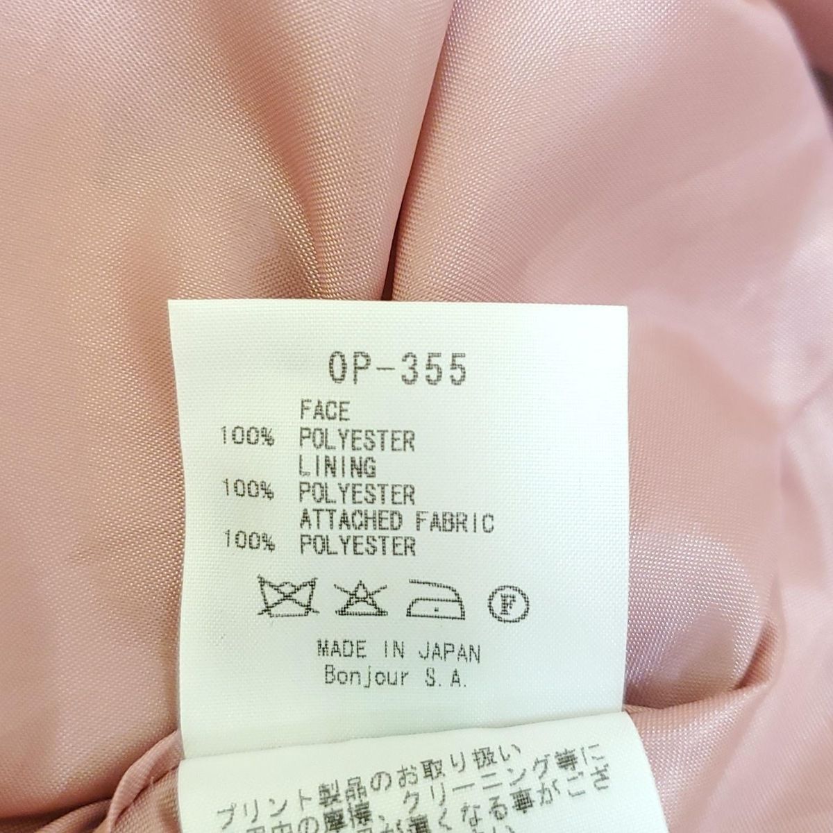 ルールロジェット花柄ロングワンピース 長袖 ROJITA（ロジータ）の「【ZOZO限定再入荷】花柄ロングワンピース