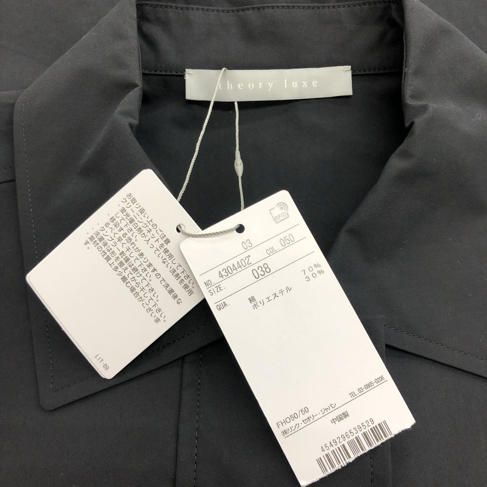 最終値下げ【タグ付き新品・未使用】セオリーリュクス 半袖 BRAND-NEW TOPS | Theory luxe（セオリーリュクス）公式通販サイト