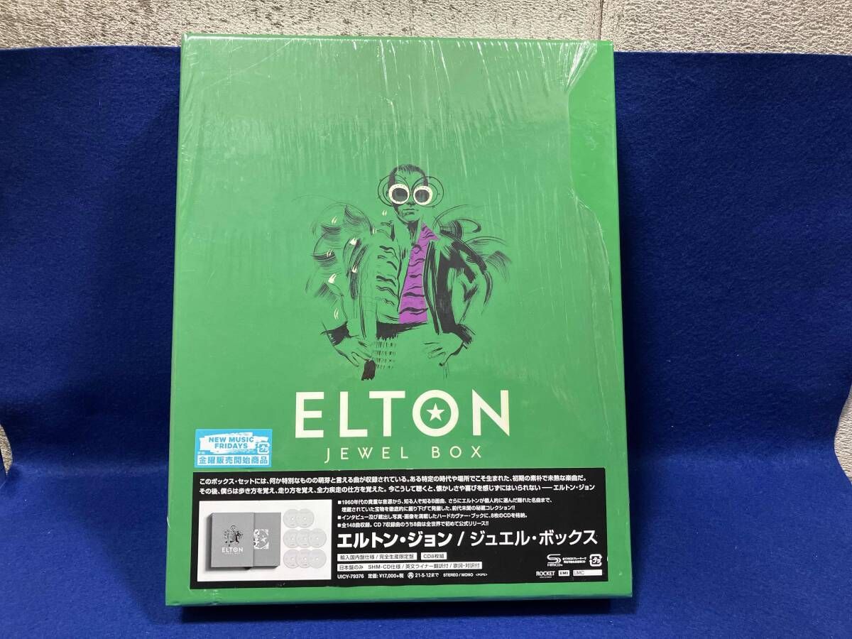 エルトン･ジョン CD ジュエル･ボックス 完全生産 盤