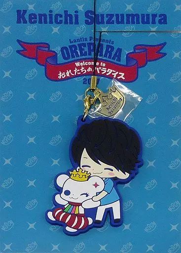 おれパラ 夏場所 鈴村健一 クリアフォトカード リングライト Original Entertainment Paradise -おれパラ- 2025 夏場所」CD