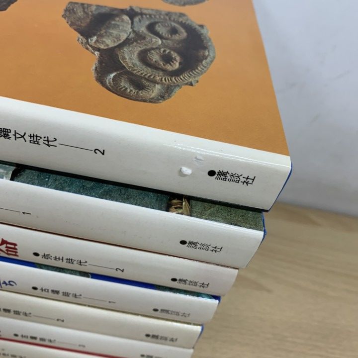 □01)【同梱不可】古代史発掘 全10巻揃いセット/講談社/歴史