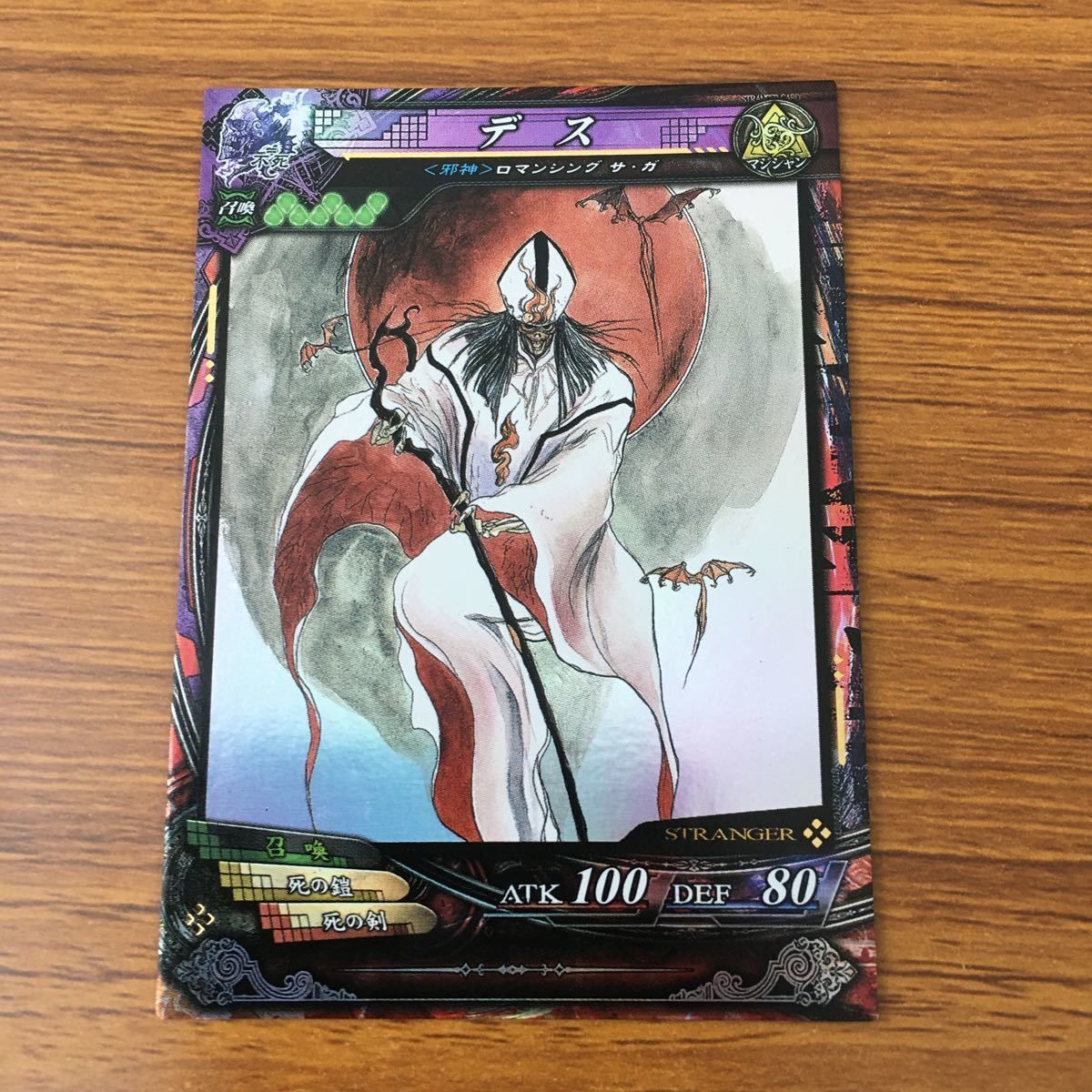 井92 カード トレカ まとめ ロード オブ ヴァーミリオン LOV SR レア