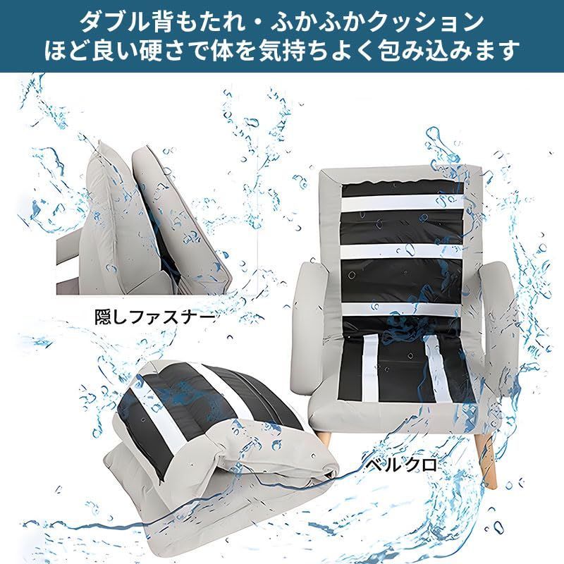高座椅子 カウチ