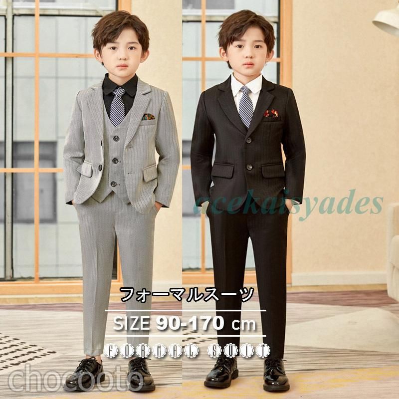 ！子供服 フォーマル スーツ おしゃれ 入学式 卒業式 男の子 タキシード キッズ 結婚式 発表会 卒園式 七五三 誕生日 子ども ジュニア 110 120 130