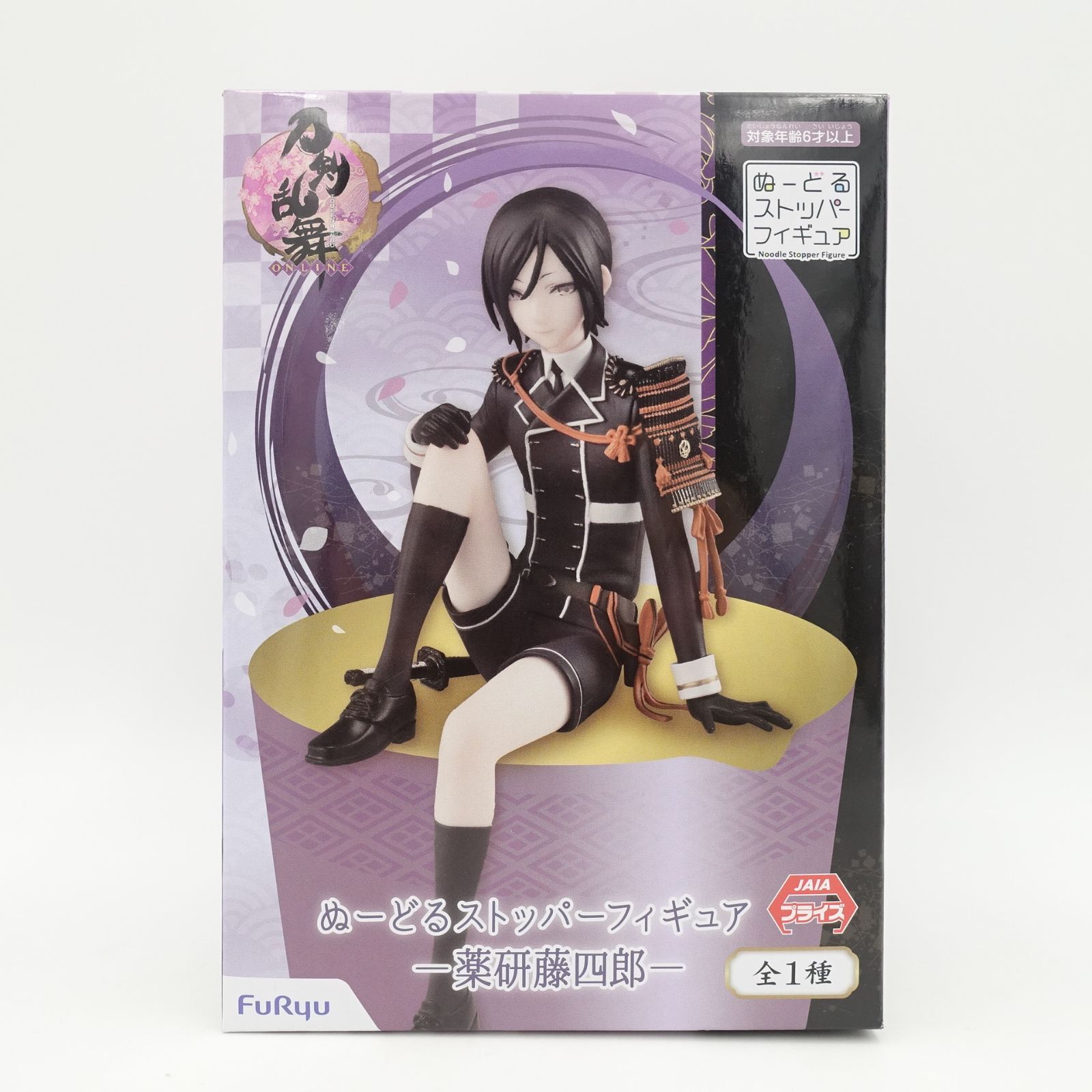 刀剣乱舞 ONLINE 薬研藤四郎 ぬーどるストッパーフィギュア 全1