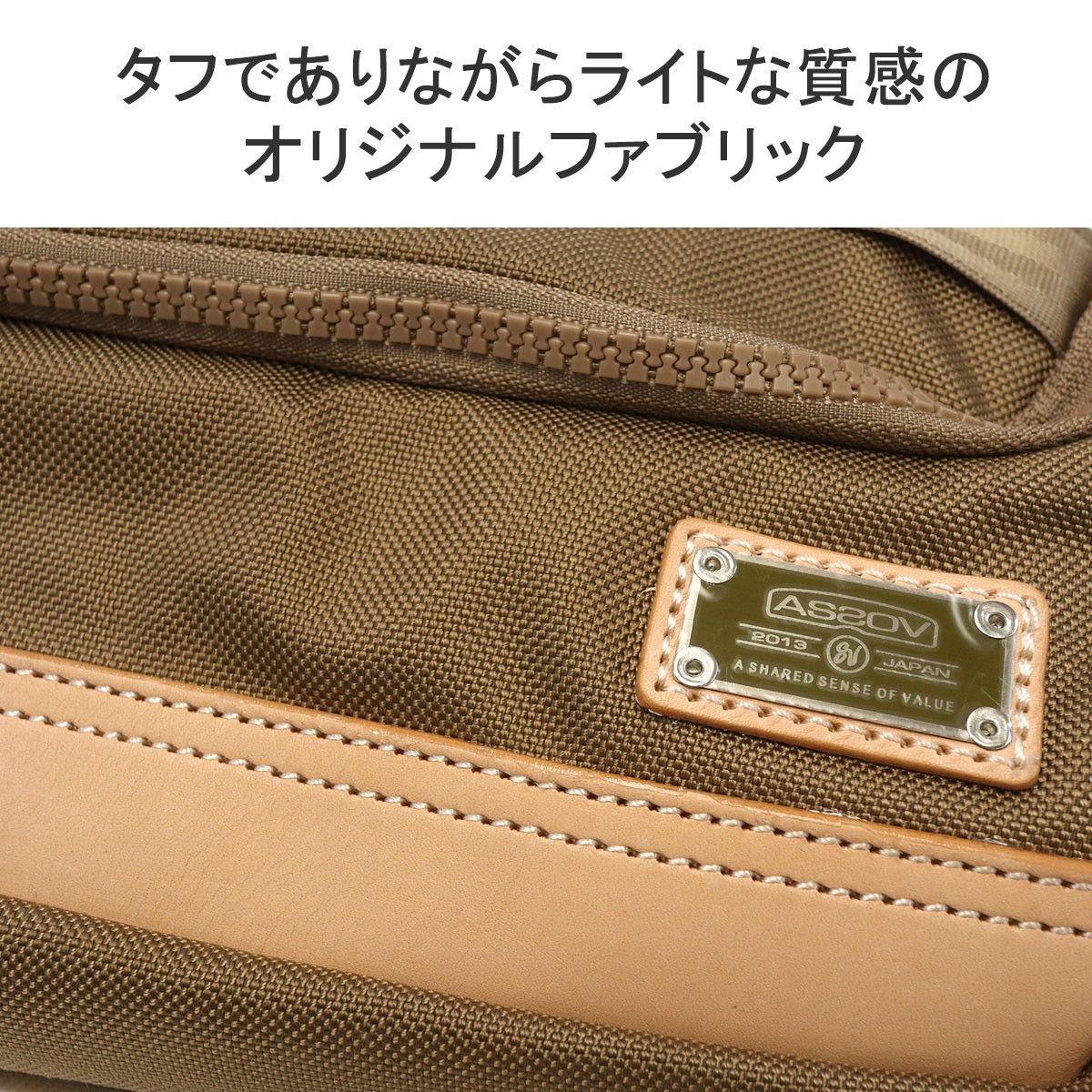正規品1年保証 アッソブ ポーチ AS2OV GOLF EXCLUSIVE BALLISTIC NYLON
