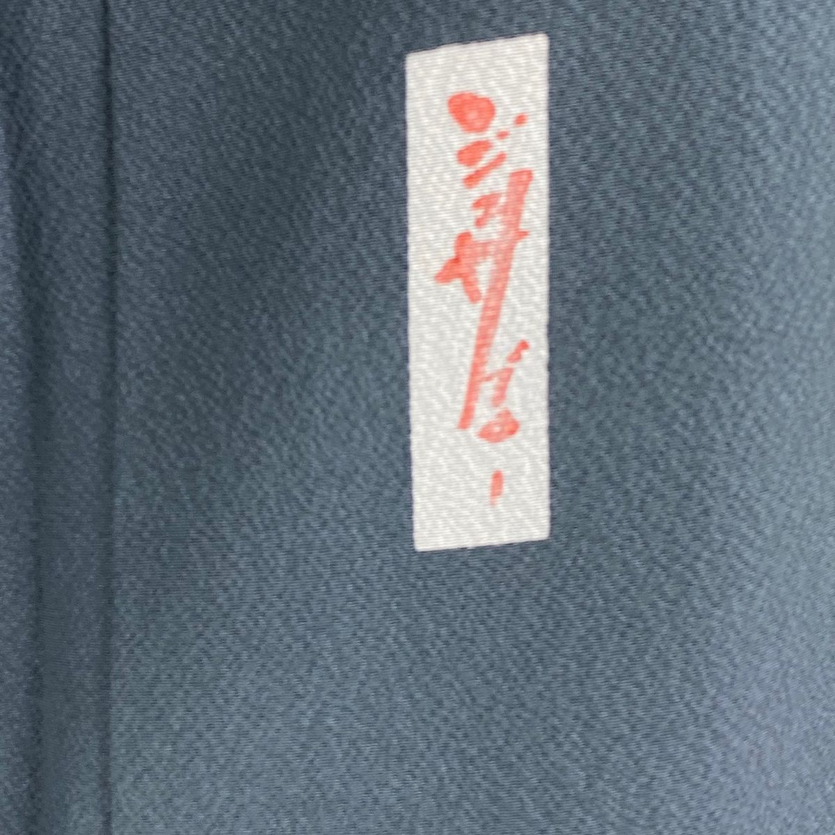 裄丈66.5cm M