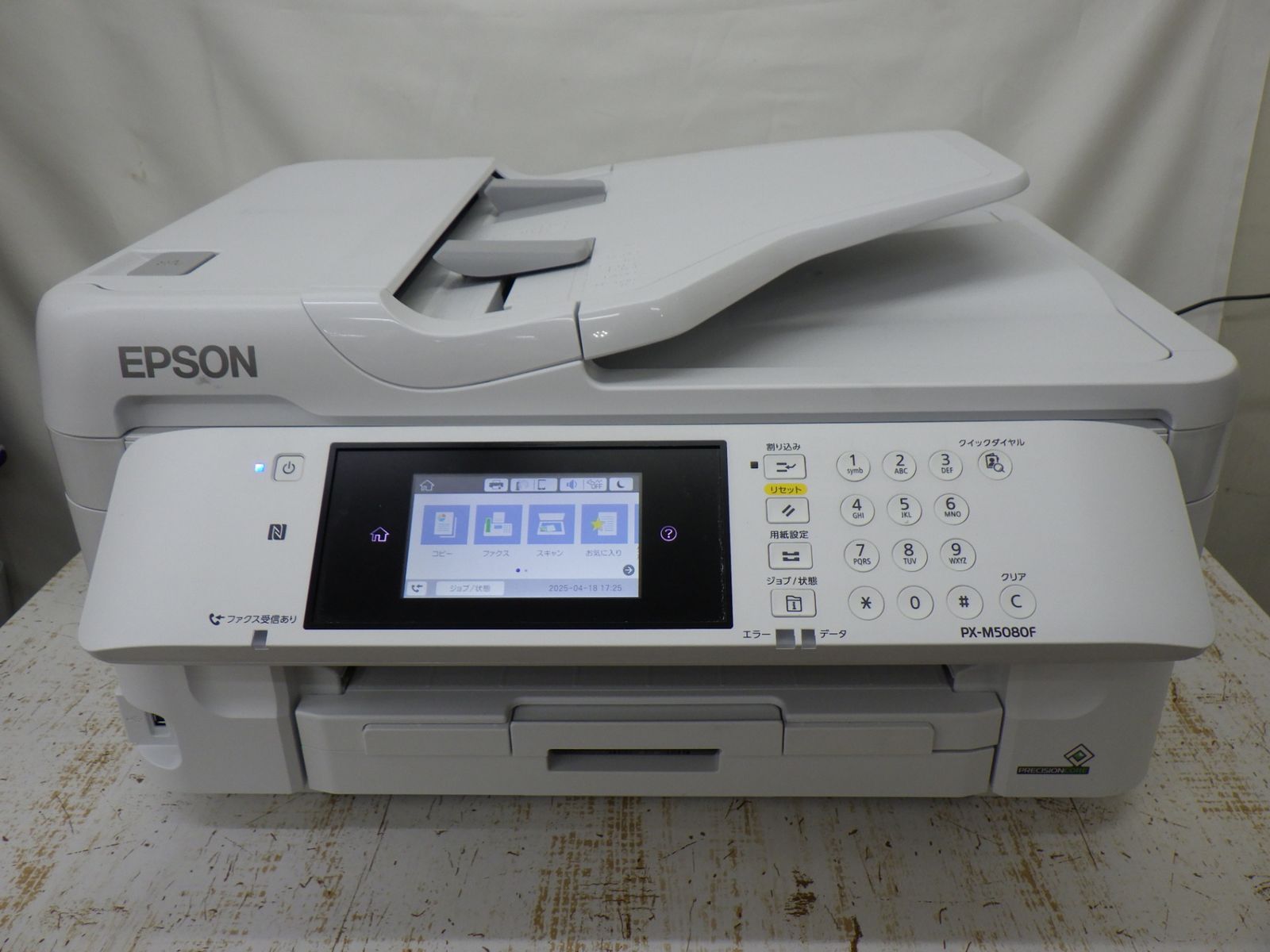 EPSON エプソン インクジェットプリンター PX-M5080F EPSON エプソン