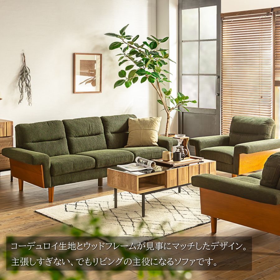 要問合わせ♥️癒されコーデュロイ♥️お洒落カフェソファー　3人掛け 2色 要問合わせ♥️癒されコーデュロイ♥️お洒落カフェソファー 3人