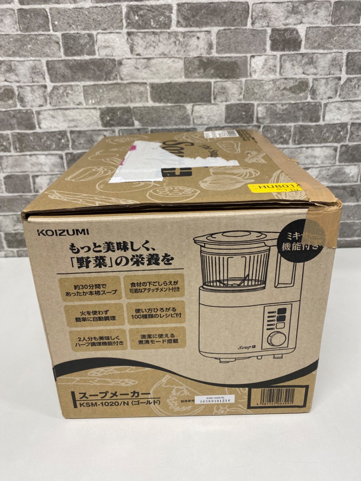 アイテム詳細ブランド訳あり  KOIZUMU スープメーカー   KSM-1020-N コイズミ