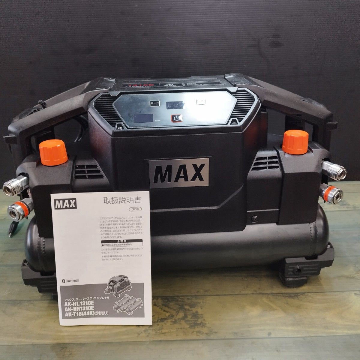 マックス MAX 高圧専用 エアコンプレッサー AK-HH1310E ブラック