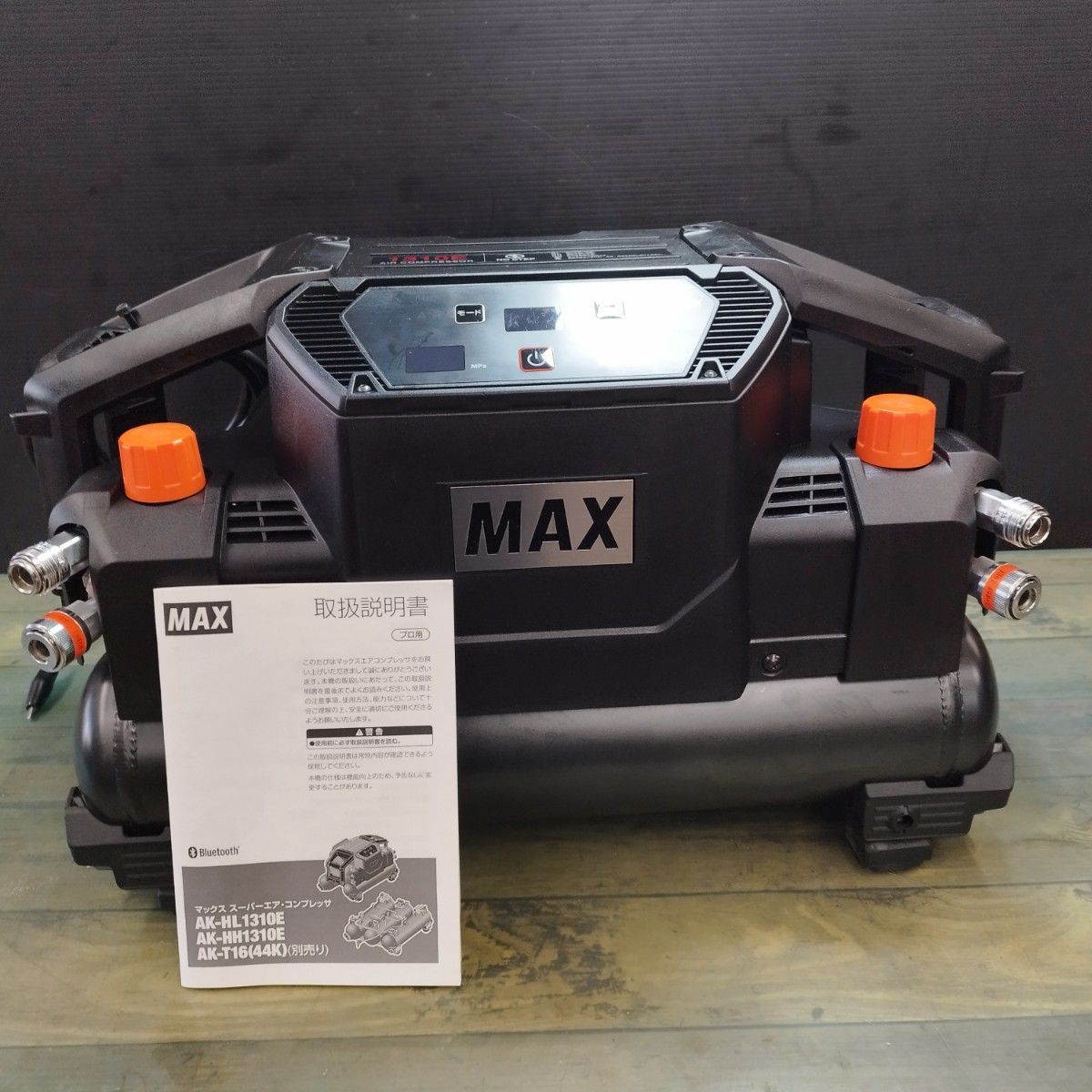 MAX AK-HH1310E ブラック そこはかとない エアコンプレッサー MAX AK-HH1310E ブラック そこはかとない エアコンプレッサー