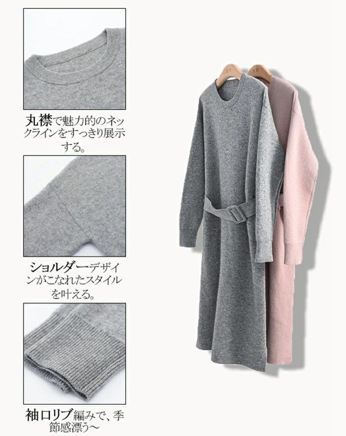 ニットワンピース レディース ワンピース 長袖 ロングワンピース ミモレ丈 Aライン ウエスト紐付き タイトワンピース リブニット ロング丈 無地 せ 通勤 秋冬 体型カバー カジュアル xkmilyx161 DZ20