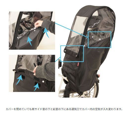 Bスタイル うしろチャイルドシート用