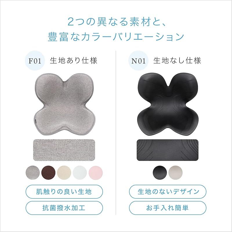 良品】MTG Style Standard 姿勢サポートシート 2個セット