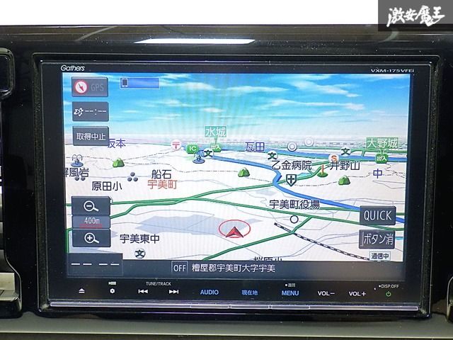 ホンダ 純正